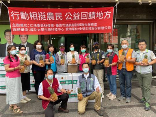 110.04.15USR社會關懷系列活動「歡樂藻好運・好運旺旺來」—東區（主辦）