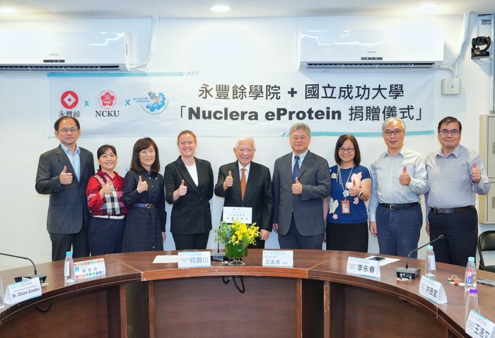 永豐餘學院+國立成功大學「Nuclera eProtein 捐贈儀式」-大合影